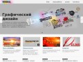 Zoommer | телевизионная реклама и дизайн в Оренбурге