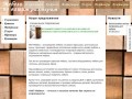 Фабрика мебели - МКТ Мебель - изготовление мебели и интерьера в Одинцово по индивидуальным проектам