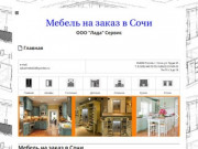 Заказ мебели по размерам недорого. Делаем точно в срок! (Россия, Нижегородская область, Нижний Новгород)