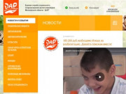 Новости | Единая служба социального сопровождения детей-инвалидов Московской области “ДАР”