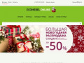 Кровати в Москве | Интернет-магазин экологически чистой мебели ECOMEBEL ONLINE