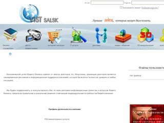 Рекламно-информационный портал Сальска