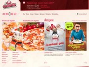 Заказ и доставка Пиццы и Суши в Томске