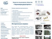 ЗАО «Черноморкурортпроект» — проектирование, инженерно-геологические и топографо-геодезические изыскания