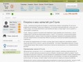 «Тойота комплект» оригинальные запчасти для а/м Тойота и их неоригинальные аналоги