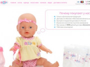 Беби Бон - интерактивная кукла Baby Born Zapf Creation, одежда для кукол