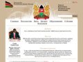 Официальный сайт Посольства Кении, г. Москва