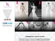 TM Vasylkov предлагает свадебные платья и фаты оптом от производителя Украина Черновцы