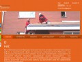 Кровля НСК Выполнение кровельных работ