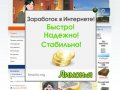 Усиление сигнала сотовой связи. Новосибирск т.(383) 212-94-11 - Далсвязь, Новосибирск