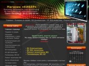 Б/У компьютеры БУ ЖК мониторы б у дешёвые компьютеры жк мониторы Санкт-Петербург СПб