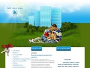 Ипотека в Махачкале Дагестане - Потребительский Ипотечный Кооператив Россия Твой Дом