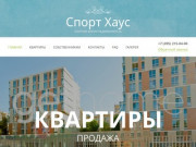 Жилой комплекс Спорт Хаус в Москве, продажа квартир: купить апартаменты в ЖК Спорт Хаус