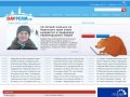 Дневная Пермь - новости Перми и Пермского края
