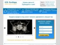КСБ Ломбард деньги под залог имущества Саранск