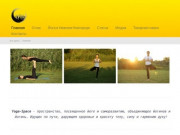 Yoga Space, сайт о йоге, здоровое питание, рецепты,саморазвитие