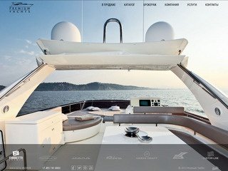 Premium Yachts - продажа моторных яхт (Москва). Купить яхту премиум класса