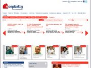 О здоровье - новости, диагностика, консультации онлайн - Hospital.ru. г.Уфа