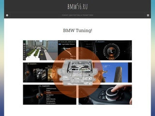 BMW Tuning! - bmw56.ru