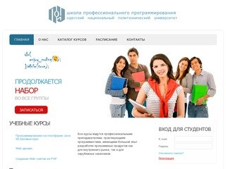 Курсы программирования в Одессе: курсы java, web дизайн, php