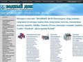 ВОДНЫЙ ДОМ Инженерное оборудование - гидроаккумуляторы Aquasystem