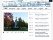 Спасское Благочиние. Московская Епархия. Русская Православная Церковь.