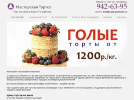 ПОРТФОЛИО