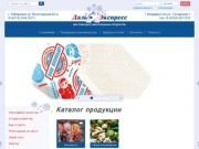 Замороженные продукты питания ООО ДальЭкспресс г. Хабаровск