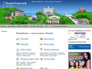 Апелио запчасти рязань