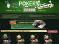 Наборы для покера в Ижевске / POKER18.ru