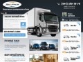 Грузоперевозки в Киеве | Недорогие грузовые перевозки по Киеву - Movex