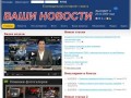 ЧКАЛОВСК - городской портал, общение, знакомства, объявления!