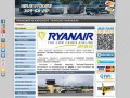 Трансфер к Ryanair (FR) аэропорт Тампере-Пирккала (TMP)