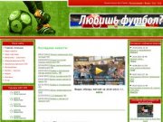 Автомобильная Футбольная Лига Санкт-Петербурга Автолига - Добро пожаловать на сайт Автолига.Санкт