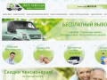 Бесплатный вывоз и утилизация в Санкт-Петербурге и Ленинградской области. Сервис Увезу навсегда.