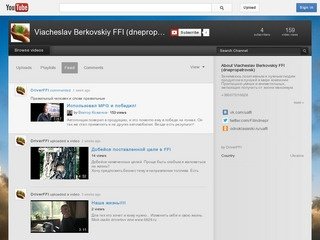 Viacheslav Berkovskiy FFI (dnepropetrovsk) - YouTube
