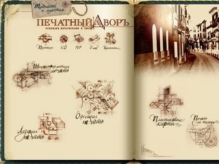Печатный Двор в городе Кемерово
