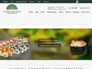 Компания «Мари Пицца» — Доставка суши и пиццы в Йошкар-Оле