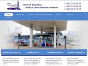 Ресурс-Ойл Ульяновск - автозаправки с хорошим бензином