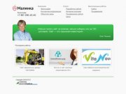 Заказать разработку web сайтов в Краснодаре, создание сайтов с уникальным дизайном
