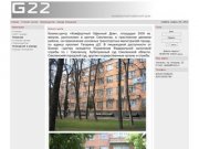 Добро пожаловать :: Офисы в аренду в центре Смоленска