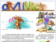 Интернет-магазин OlliVic -  оригинальные поздравления и подарки ручной работы в Новокузнецке