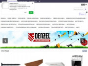 Интернет-магазин Stroimetri.ru c доставкой по Екатеринбургу и России