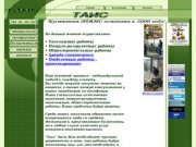 Такелаж в Нижнем Новгороде, погрузка-разгрузка промышленного оборудования