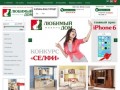 Интернет магазин мебели в Казани 