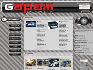 Журнал Гараж | shopaholicnotes.ru | авто махачкала | машины в дагестане 