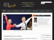 Танцевальная студия Екатеринбурга - Let's dance, восточный танец