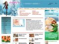 Ladycity.ru — все салоны красоты Москвы, свадебные салоны, SPA услуги в женском журнале