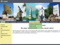 Официальный сайт Администрации Калязинского района