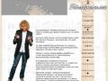 Stratman | Павел Голубев | обучение гитаре | обучение электрогитаре 